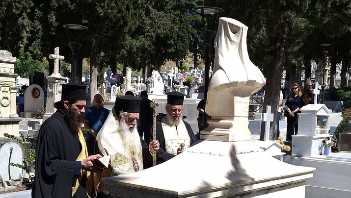 Τρισάγιο στο Κοιμητήριο Σάμου για τους κεκοιμημένους Μητροπολίτες