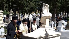 Τρισάγιο στο Κοιμητήριο Σάμου για τους κεκοιμημένους Μητροπολίτες