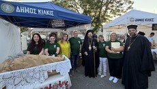 Ο Σύλλογος Θεοδοσίων πρώτευσε στον διαγωνισμό πιροσκί στην Ευκαρπία Κιλκίς