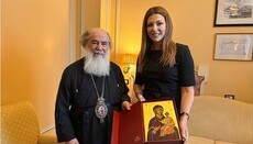 Ο Πατριάρχης Ιεροσολύμων συναντήθηκε με την Υπουργό Παιδείας