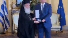 Παράσημα από τον κ. Τασούλα σε δύο κληρικούς που υπηρετούν στη Γάζα 