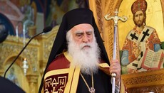 Μητροπολίτης Νέας Σμύρνης: να αποσυρθεί άμεσα η αύξηση αποδοχών των ιεραρχών