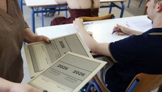 Πανελλαδικές 2026: οι βαθμολογίες αναμένονται στις 25 Ιουνίου