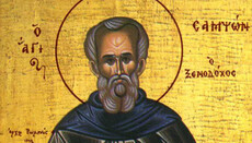Μνήμη του Αγίου Σαμψών του Ξενοδόχου και του Ιερομάρτυρος Πιερίου