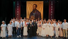 Καλλιτεχνική εκδήλωση «Ζει και βασιλεύει…» με εκπροσώπους Πατριαρχείων στη Βέροια