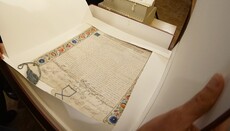 Ελληνικό Ινστιτούτο Βενετίας: 140.000 έγγραφα πέντε αιώνων ανοιχτά στο κοινό