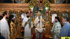 Θεία Λειτουργία για τους Δώδεκα Αποστόλους στην Καλλιθέα
