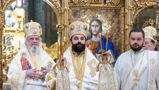 Χειροτονία του Επισκόπου Ωκεανού Υακίνθου στο Βουκουρέστι