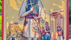 Στύλοι Ολυμπίου Διός και ο Νεομάρτυρας Άγ. Μιχαήλ Πακνανάς: Ο άγνωστος Άγιος των Αθηνών