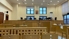 Καταδίκη ιερέα και πρώην επιτρόπου από δικαστήριο στην Καβάλα