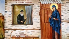 Η θαυμαστή εμφάνιση της Αγίας Ευφημίας στον Άγιο Παΐσιο