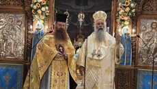 Σέρβος πρεσβύτερος χειροτονήθηκε στην Κατερίνη