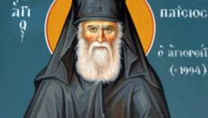 Μνήμη του Οσίου Παϊσίου του Αγιορείτου