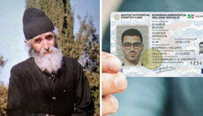 Η διδασκαλία του Οσίου Παϊσίου του Αγιορείτου περί ηλεκτρονικών ταυτοτήτων