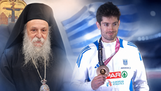 Ο Μητροπολίτης Γρεβενών συνεχάρη τον Μίλτο Τεντόγλου για το χρυσό μετάλλιο