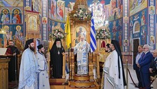 Κτητορικό μνημόσυνο στην Παναγία Σουμελά στο Βέρμιο