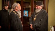 Ο Πατριάρχης Γεωργίας εύχεται ειρήνη στην Ουκρανία και συγχαίρει τον Ονούφριο