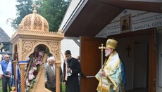 Κάλεσμα στήριξης του Ιδρύματος Ποντίων των ΗΠΑ απηύθηνε ο Επίσκοπος Διοκλείας