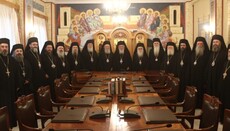 Η Διαρκής Ιερά Σύνοδος ολοκλήρωσε τις εργασίες τής 169ης Συνοδικής Περιόδου