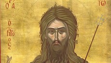 Η Μητρόπολη Δημητριάδος τιμά την Αποτομή του Προδρόμου στη Συκή