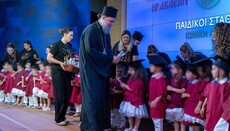 Η Μητρόπολη Ν. Ιωνίας ιδρύει νέο παιδικό σταθμό «Ιωνική Αγωγή» στον Περισσό