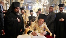 Ο Πατριάρχης Βαρθολομαίος χοροστάτησε για την Ίνδικτο στο Φανάρι