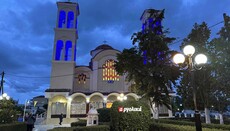 Στη Νέα Κίο ο Πατριάρχης Αλεξανδρείας για τη Μικρασιατική Καταστροφή