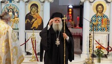 Μητρ. Κυθήρων: «Βάλλεται και υπονομεύεται σήμερα η Χριστιανική οικογένεια»