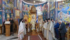 Συλλείτουργο Μητροπολιτών Σάμου και Βεροίας τελέσθηκε στην Παναγία Σουμελά