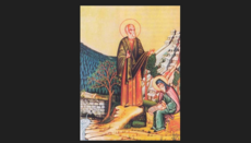 Στο Οικουμενικό Πατριαρχείο ο φάκελος αγιοκατάταξης Οσίου Αναστασίου Γορδίου