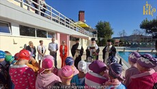 Ο Μητροπολίτης Άρτης τέλεσε Αγιασμό στο Δημοτικό Κολυμβητήριο Άρτας 