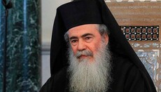 Πατριάρχης Θεόφιλος: «Ζωτικής σημασίας η προστασία των Αγίων Τόπων»