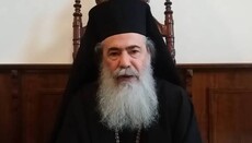 Μήνυμα Πατριάρχη Θεόφιλου Γ' για την προστασία των Χριστιανών της Ιερουσαλήμ