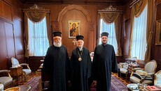 O Μητροπολίτης Φωκίδος επισκέφθηκε τον Οικουμενικό Πατριάρχη