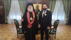 Με τον Μεγαλόσταυρο του Αγίου Γεωργίου τιμήθηκε ο Πατριάρχης Θεόδωρος