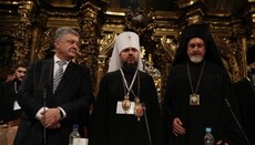 Ομηρία στο Κίεβο: Το παρασκήνιο της «Ενωτικής Συνόδου» του 2018 για την OCU