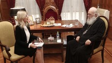 Υπεγράφη μνημόνιο Αρχιεπισκοπής Αθηνών και Υπουργείου Κοινωνικής Συνοχής