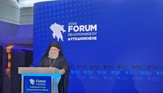 Μητροπολίτης Μάνης στον Μυστρά: «Το δημογραφικό έχει πνευματική διάσταση»