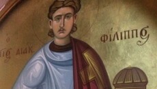 Τιμάται η μνήμη του Αποστόλου Φιλίππου και του Θεοφάνους Νικαίας