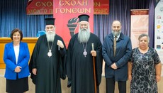 Ο Μητροπολίτης Κισσάμου μίλησε για τον Αρχιεπίσκοπο Ειρηναίο στην Κατερίνη