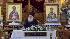 Γέρων Εφραίμ: Τα άγνωστα απομνημονεύματα του Αγίου Ιωάννη της Κροστάνδης