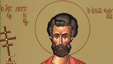 Η Εκκλησία τιμά σήμερα τον Άγιο Λογγίνο τον Εκατόνταρχο