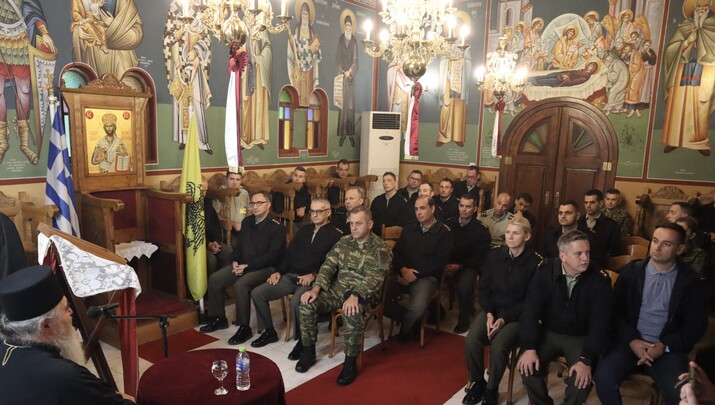 Ξεκίνησαν Συνάξεις Αγίας Γραφής για αξιωματικούς στην Καλαμαριά