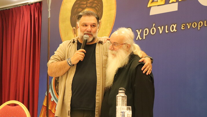 Παπα-ΠΑΟΚ και Γρ. Αρναούτογλου στα «Δημήτρια 2026», φωτο orthodoxianewsagency