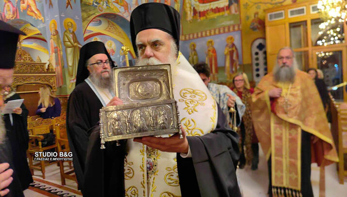 Ο Μητροπολίτης Καλλίνικος κόμισε τα λείψανα της Αγίας Θεοδώρας στο Κιβέρι