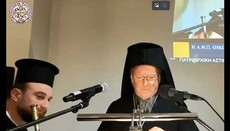 Πατρ. Βαρθολομαίος: «Τα Πατριαρχικά Αρχεία ως κιβωτός ιστορικής μνήμης»