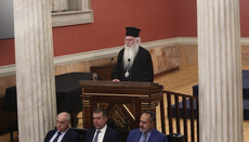 Πραγματοποιήθηκε εκδήλωση για τα 100 χρόνια της νομοθεσίας του Αγίου Όρους