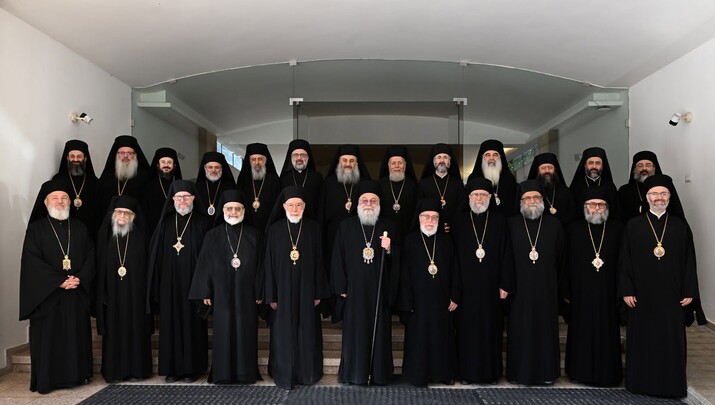 ΦΩΤΟ: Πατριαρχείο Αντιοχείας