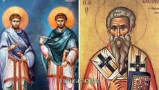 Η Μητρόπολη Νέας Ιωνίας τιμά τους Αγίους Αναργύρους με πανήγυρη