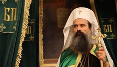 Ο Πατριάρχης Βουλγαρίας Δανιήλ καταδίκασε την επίθεση στην Ιορδανία